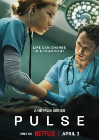 Пульс (2025)